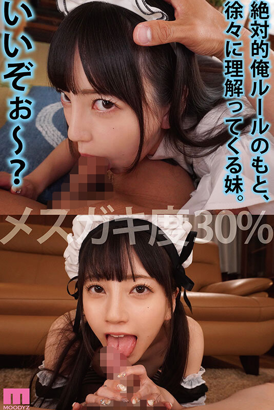 七沢みあ　フェラチオ画像　主観-blowjob-口交-26